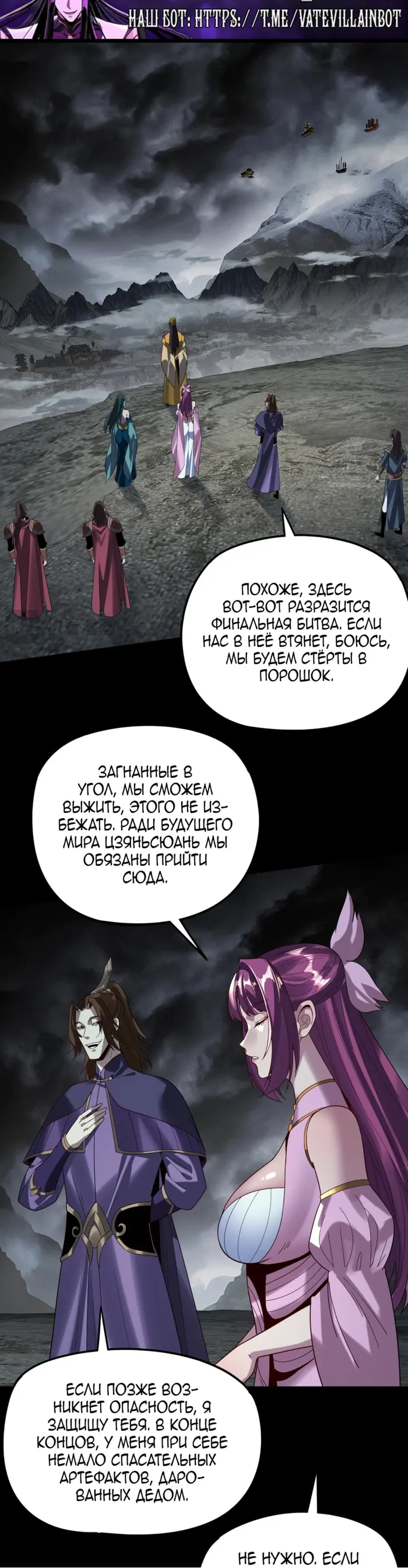 Страница 21