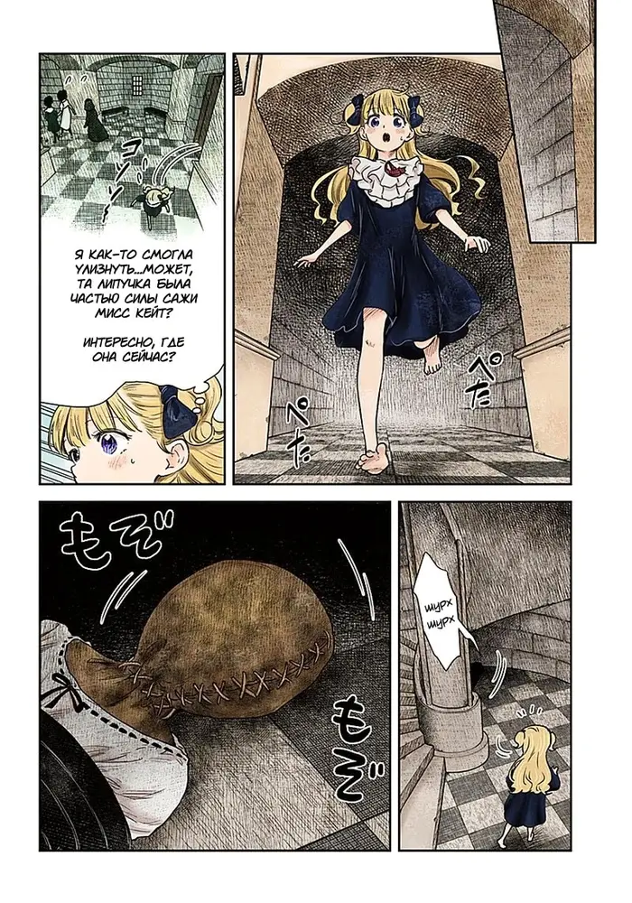 Страница 4