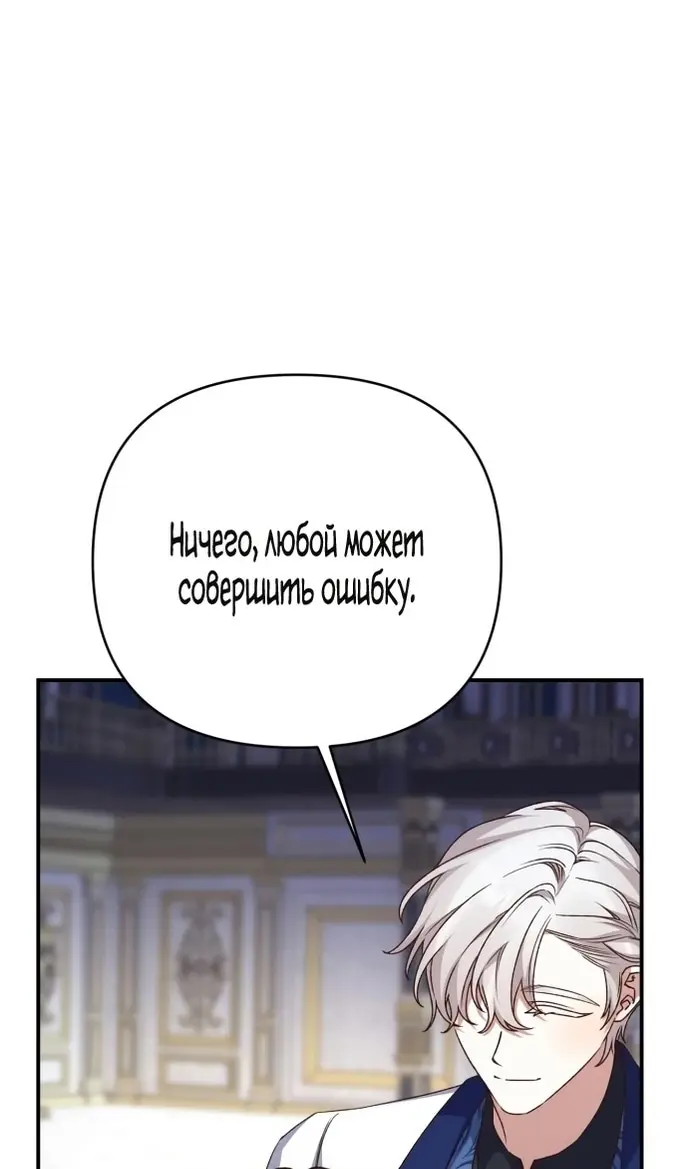Страница 67