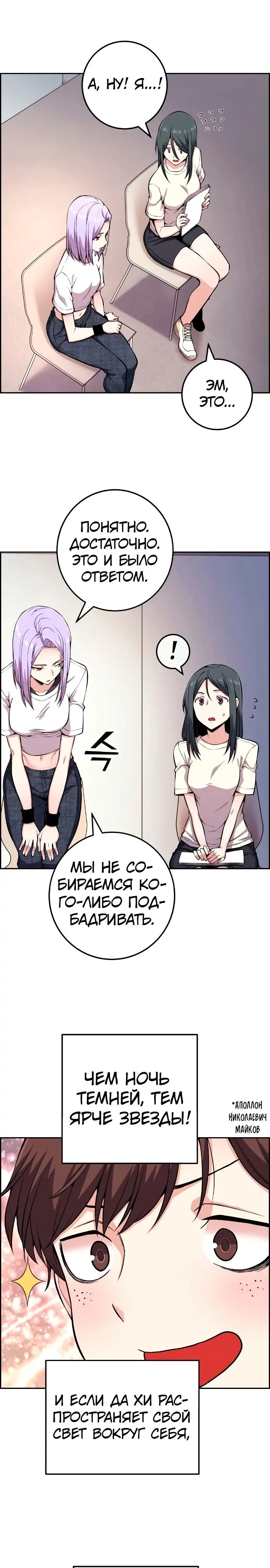 Страница 15