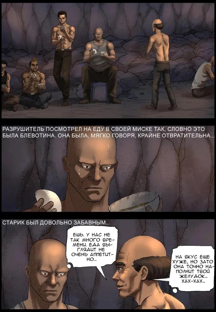 Страница 3