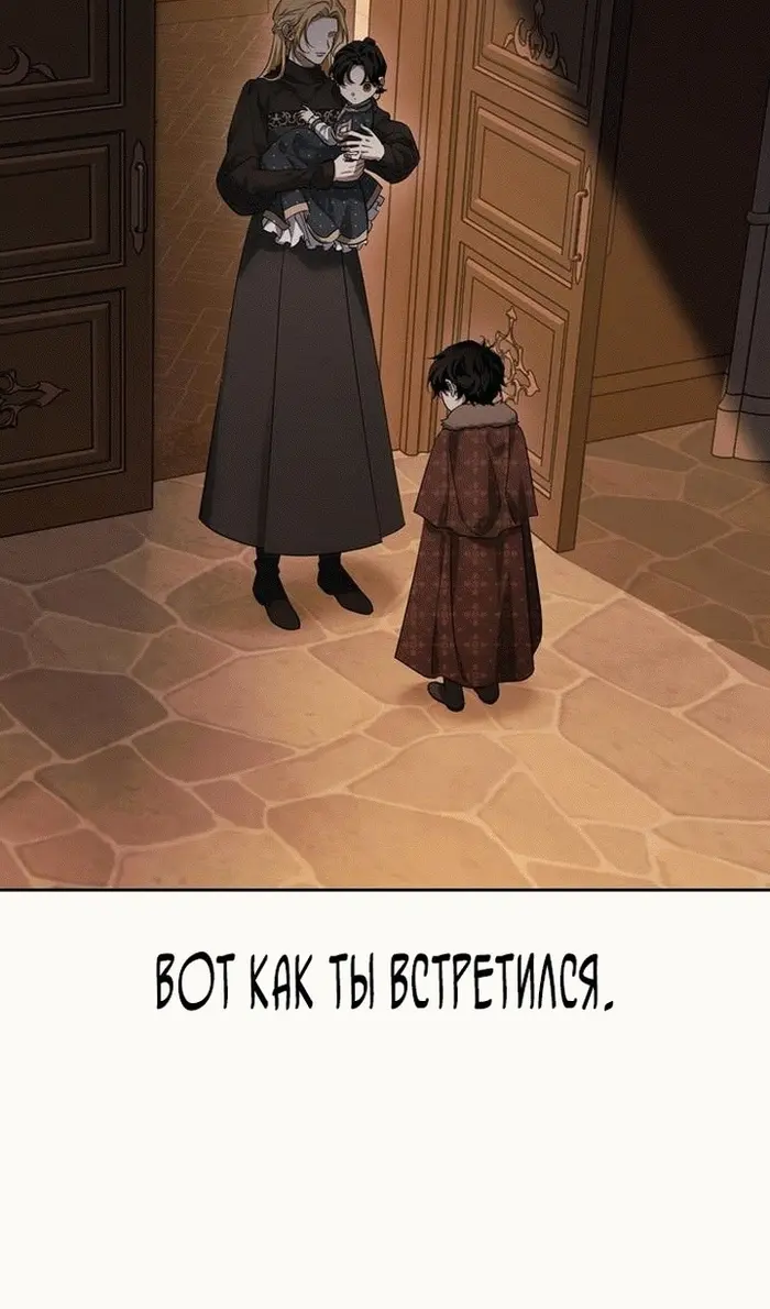 Страница 94