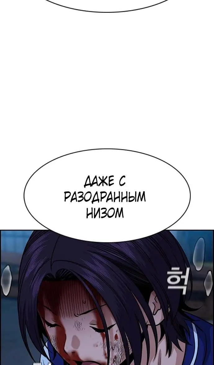 Страница 63
