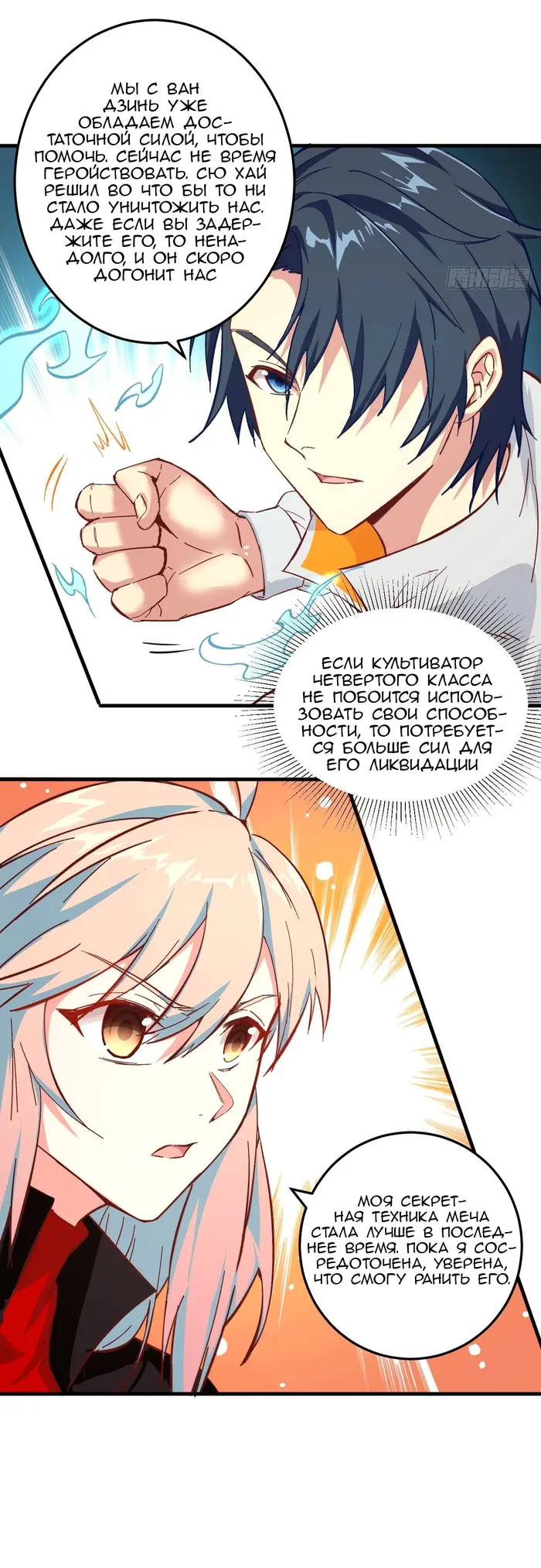 Страница 5