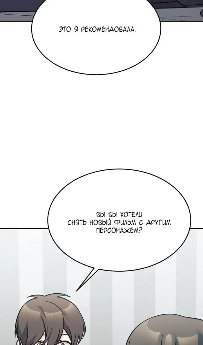Страница 78
