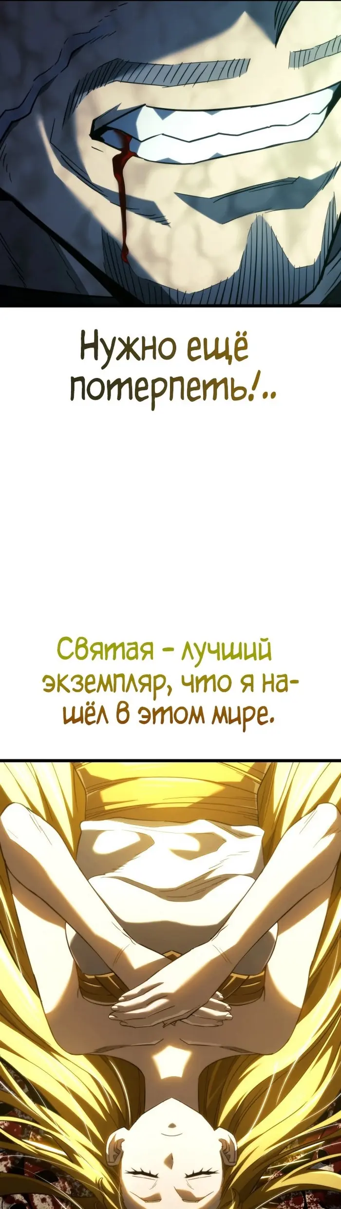 Страница 51