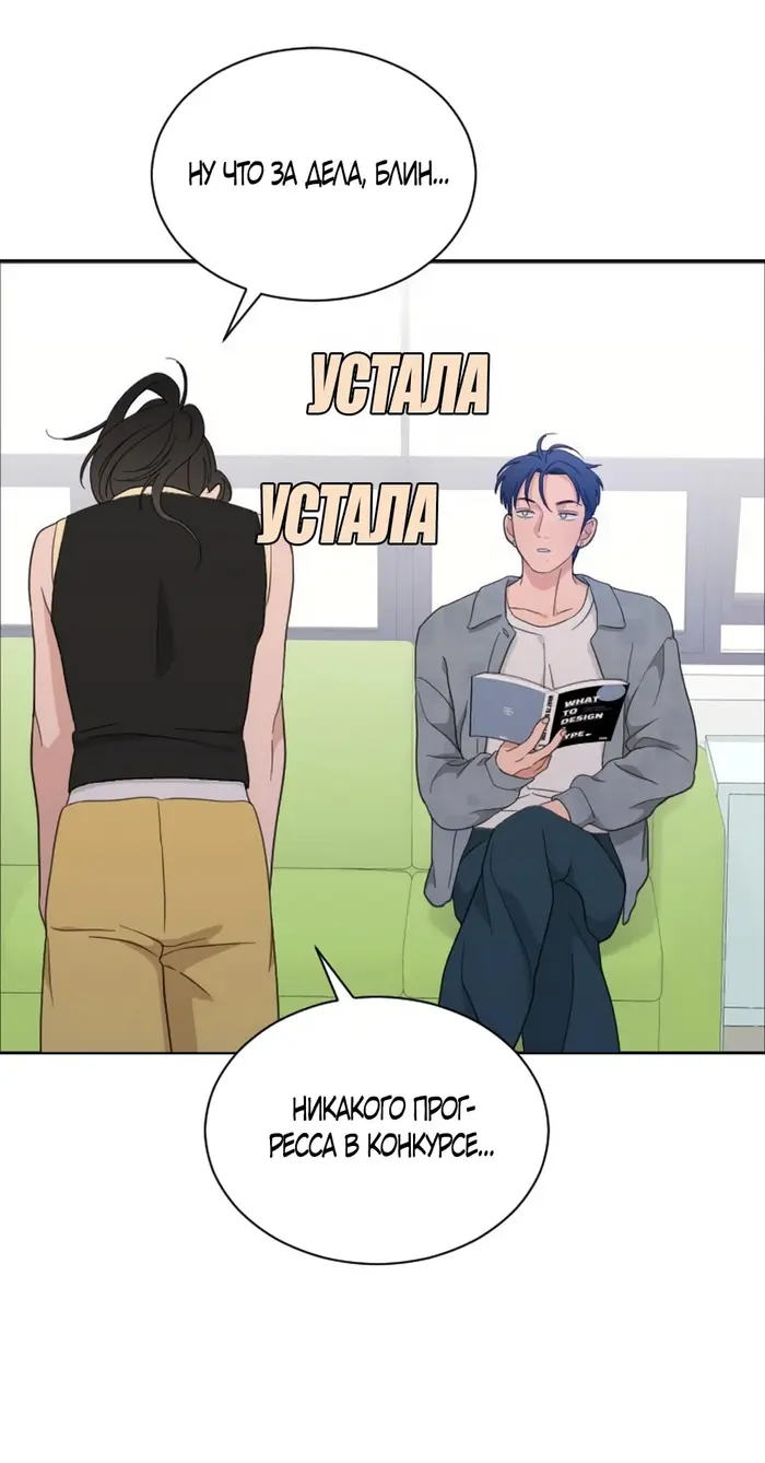Страница 31