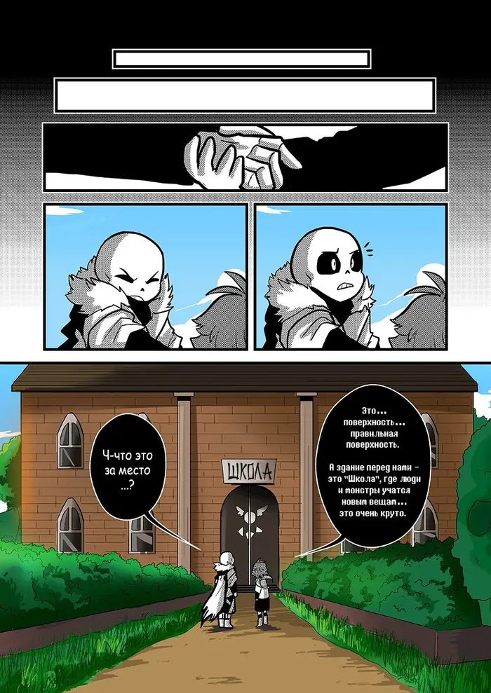 Страница 15