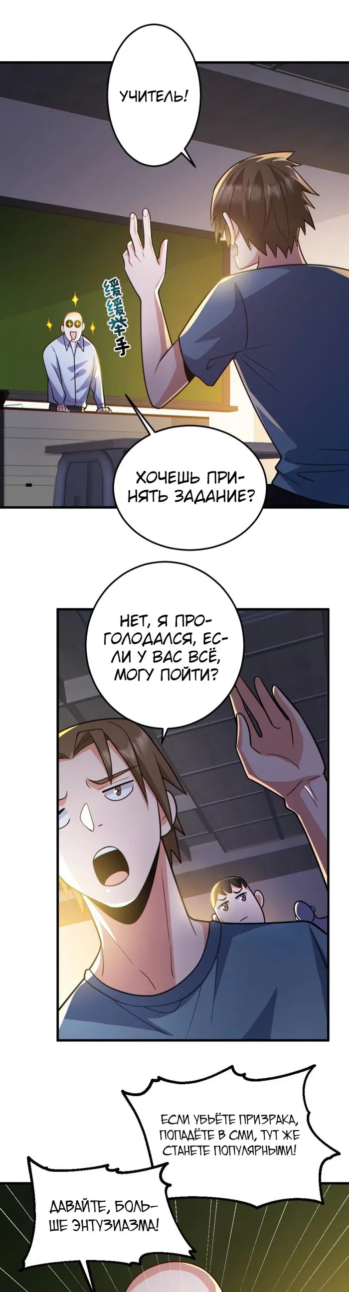 Страница 12