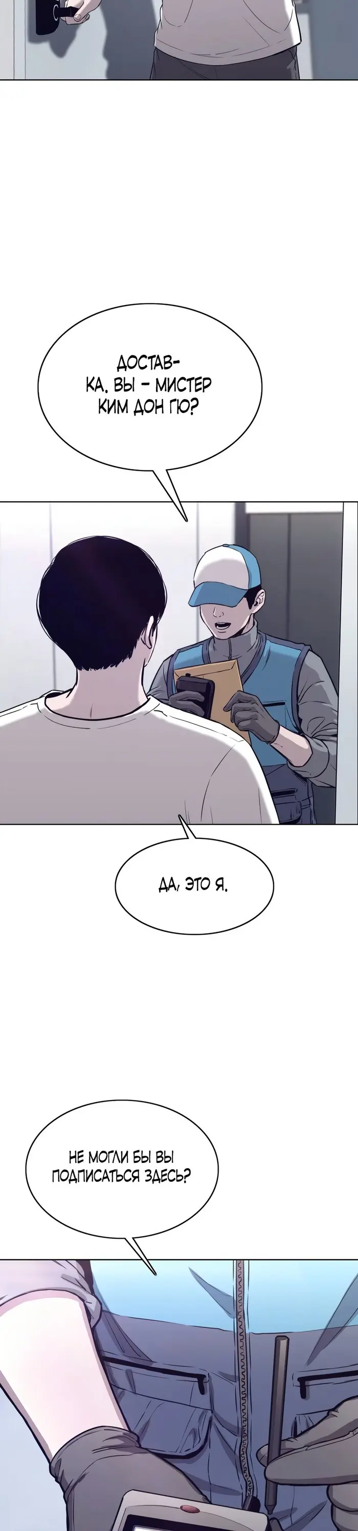 Страница 31