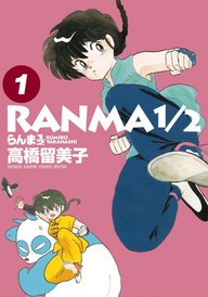 Ranma ½