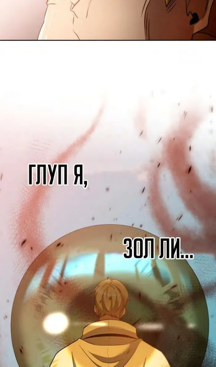 Страница 79