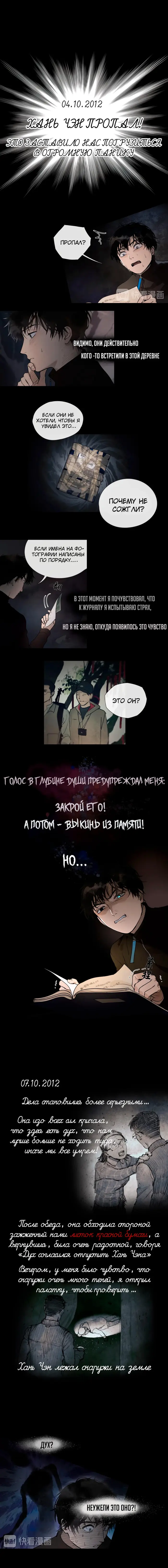 Страница 3