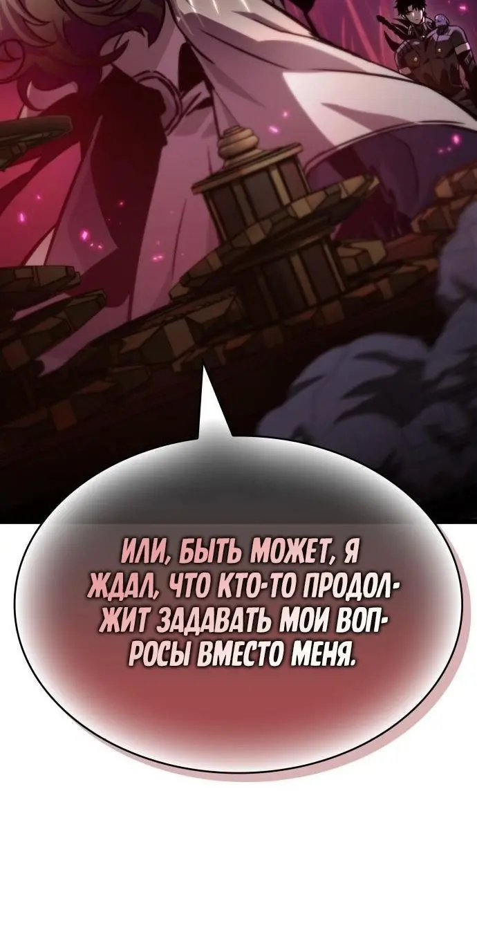 Страница 60