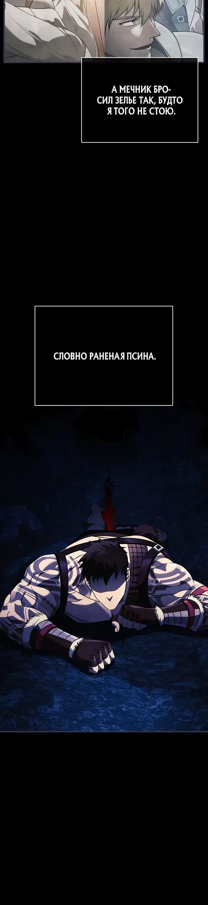 Страница 36