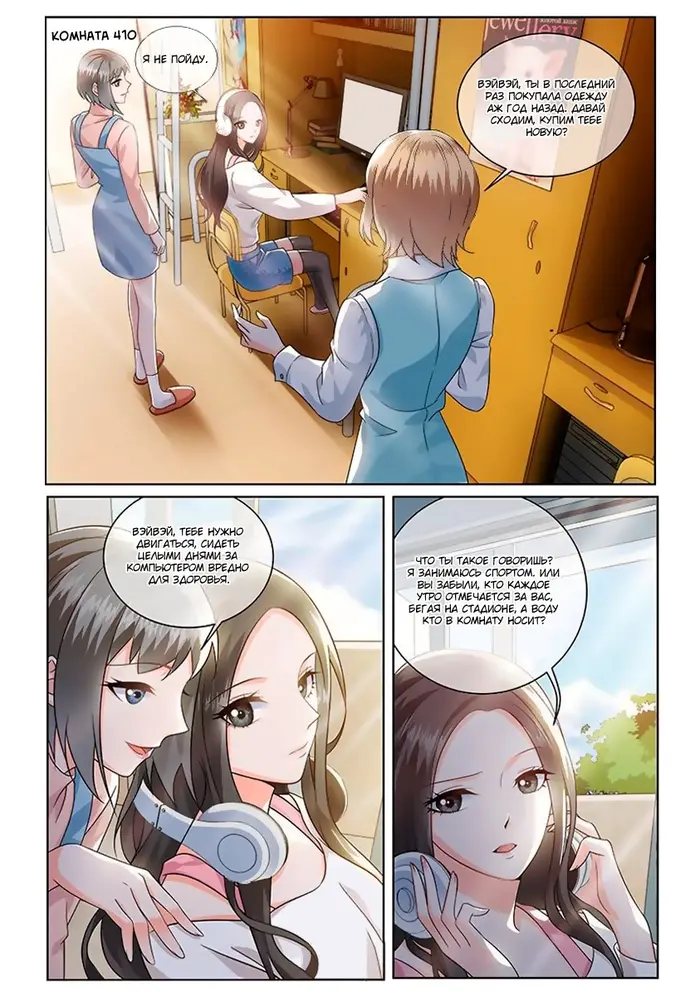 Страница 13