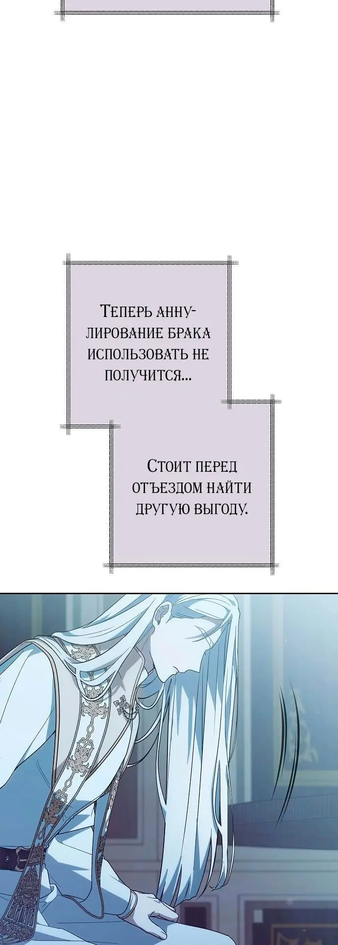 Страница 57