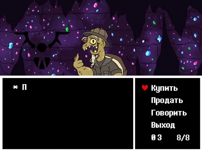 Страница 11