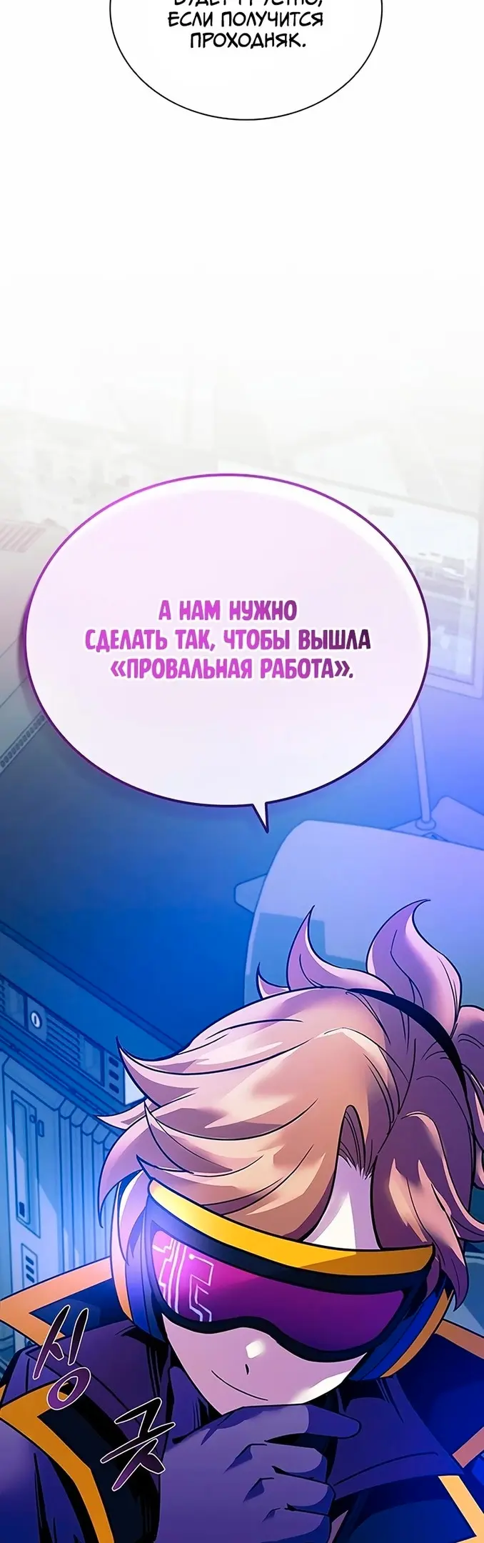 Страница 57