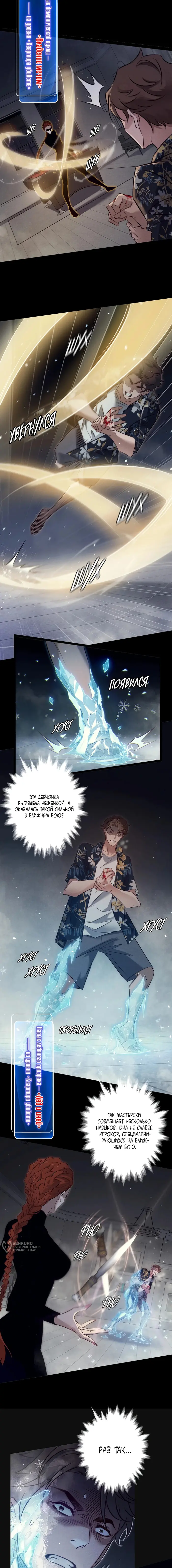 Страница 5