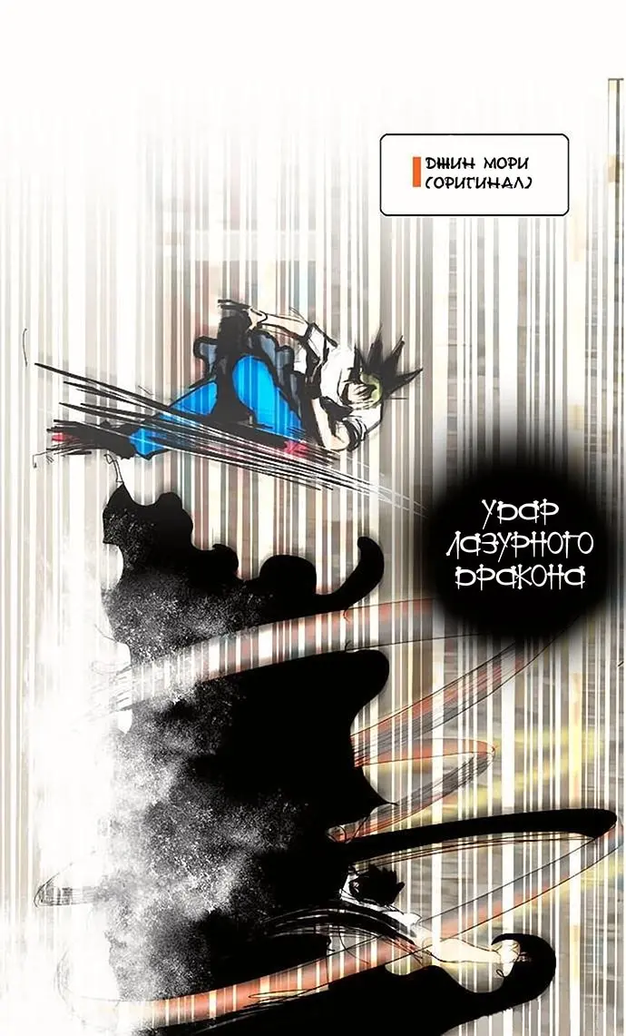 Страница 44