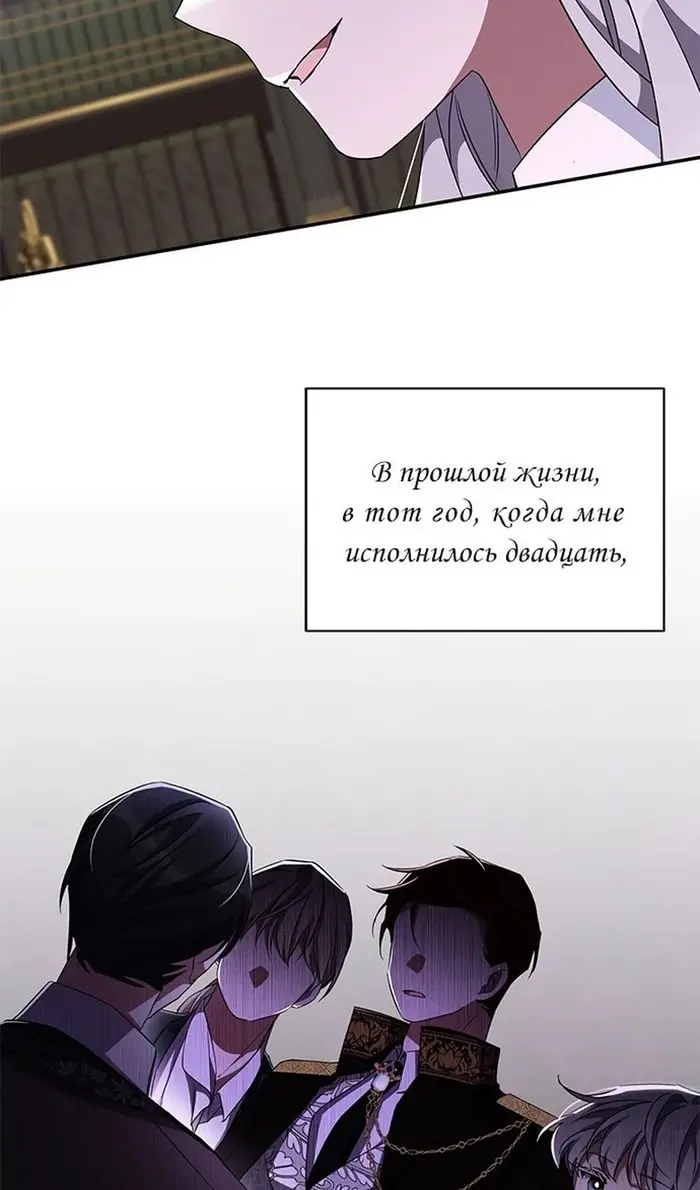 Страница 73