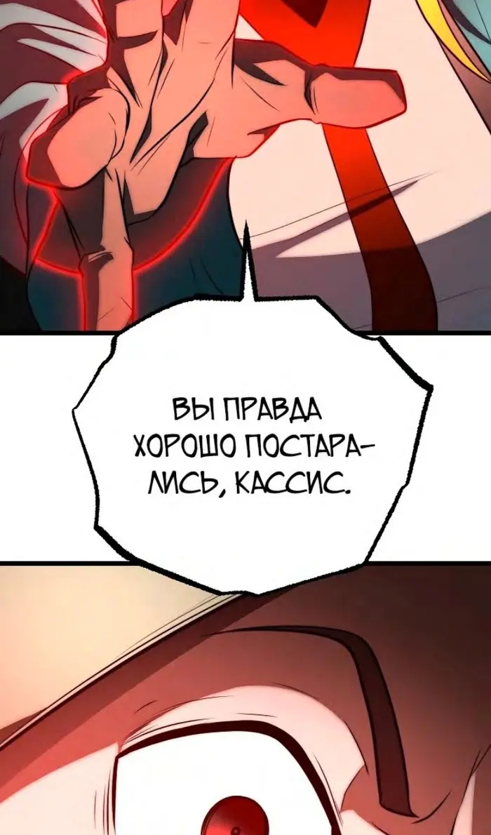 Страница 112