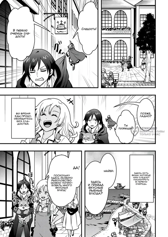 Страница 5