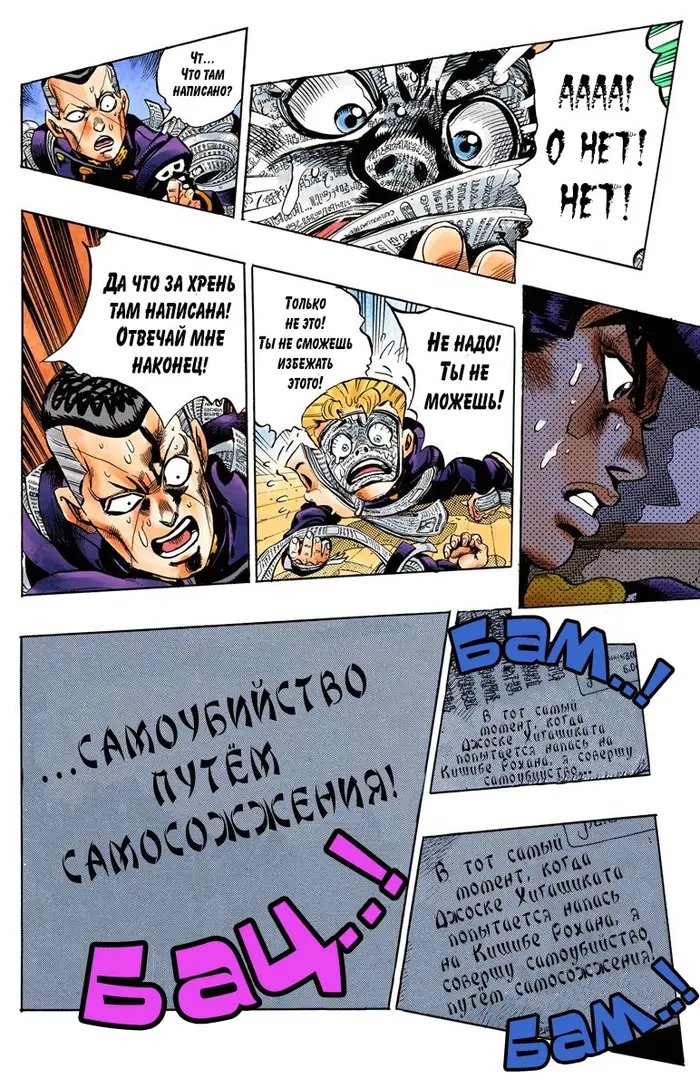 Страница 8