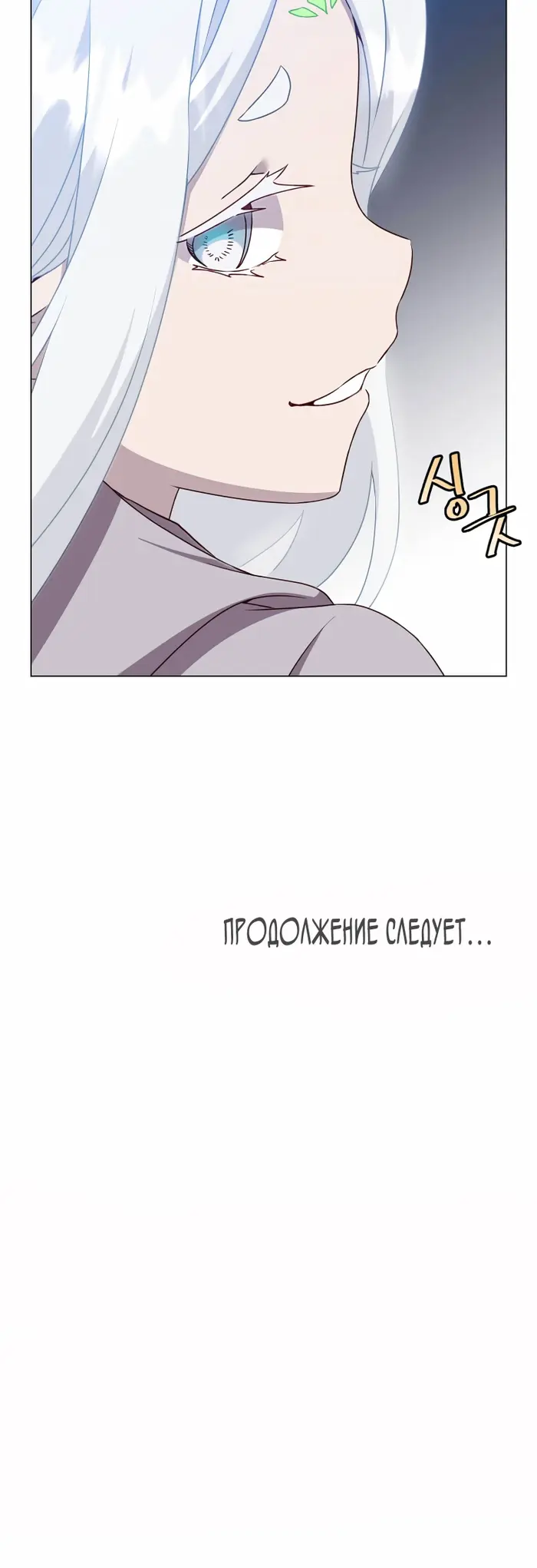 Страница 61