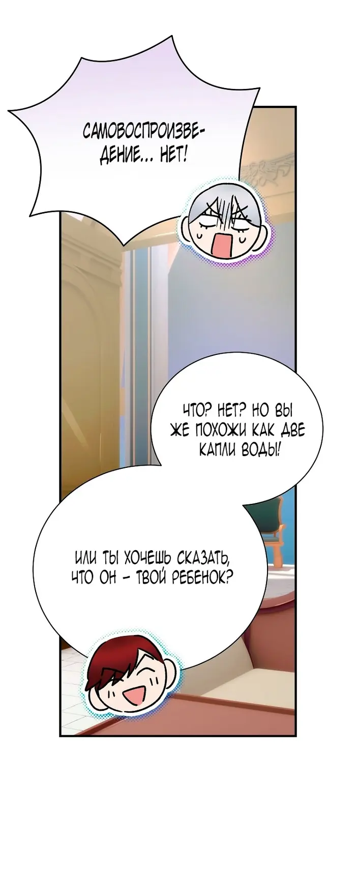Страница 70