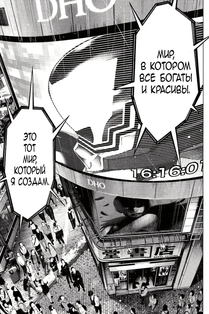 Страница 34