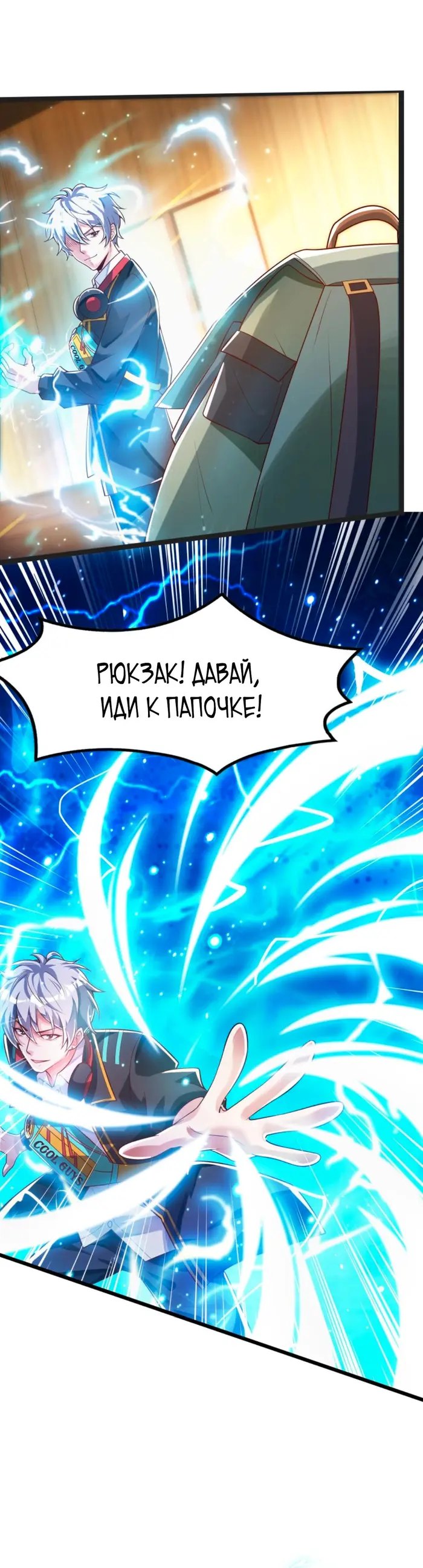 Страница 4