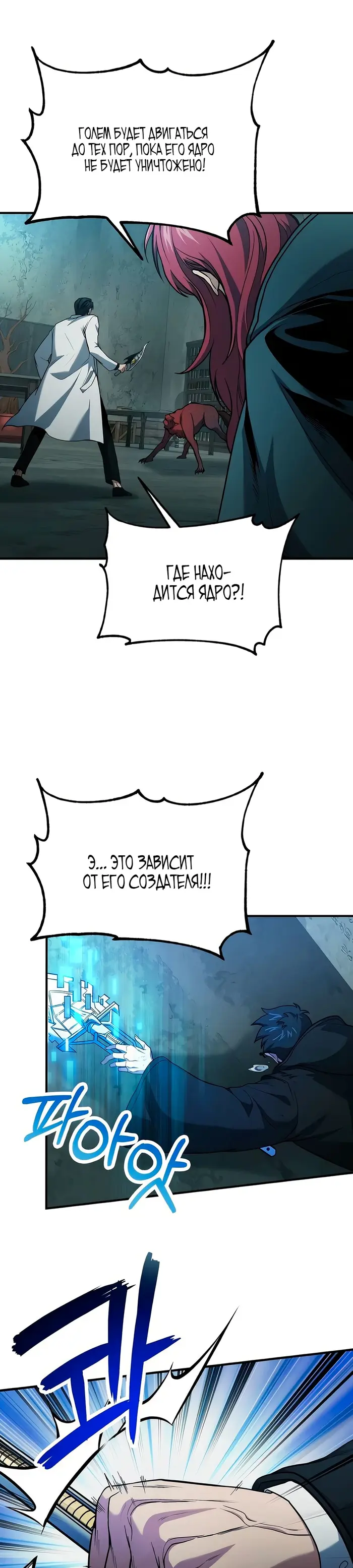 Страница 32