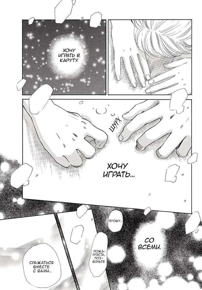 Страница 27