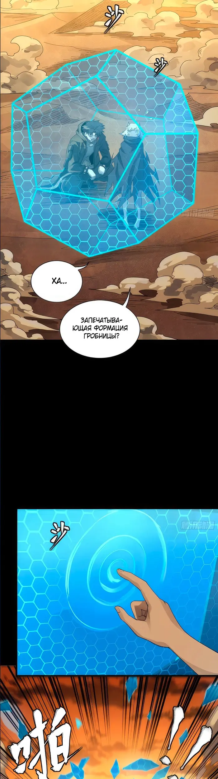 Страница 14