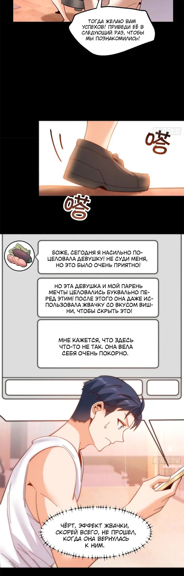 Страница 6