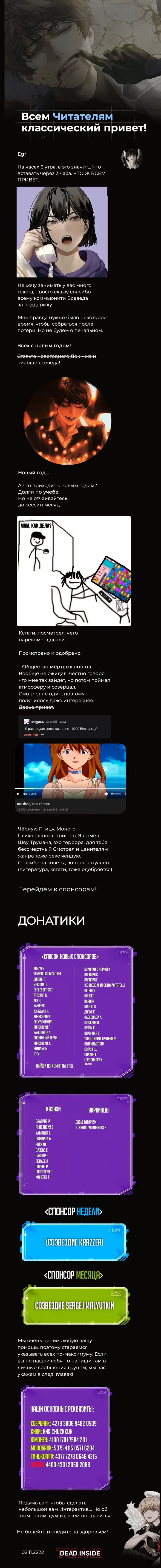 Страница 11