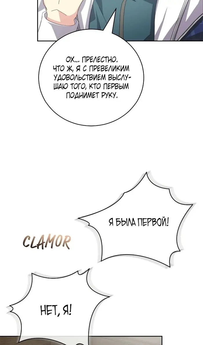 Страница 80