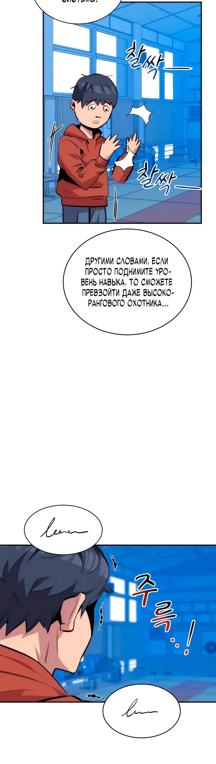 Страница 21