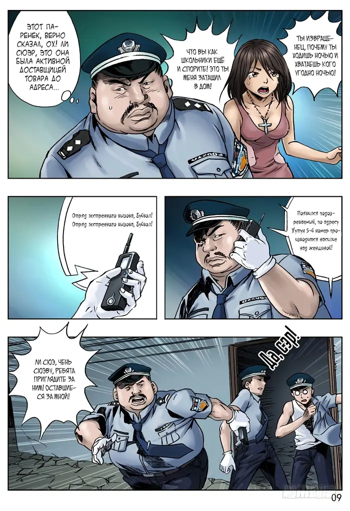 Страница 1