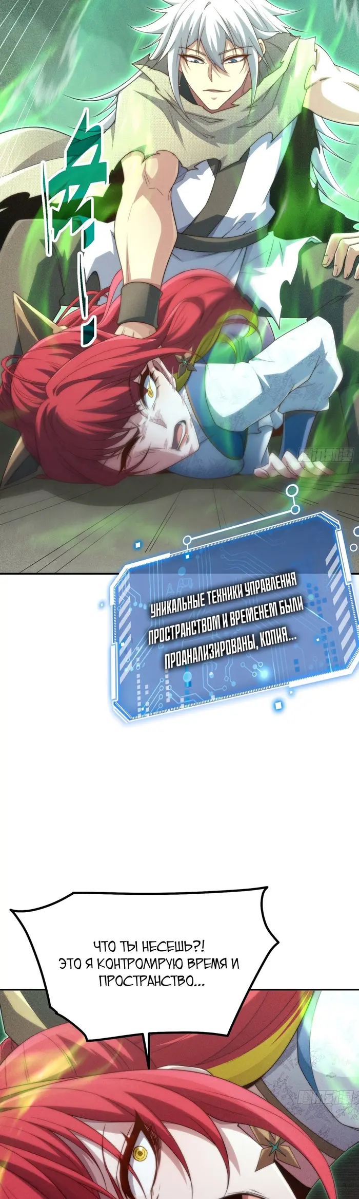 Страница 31