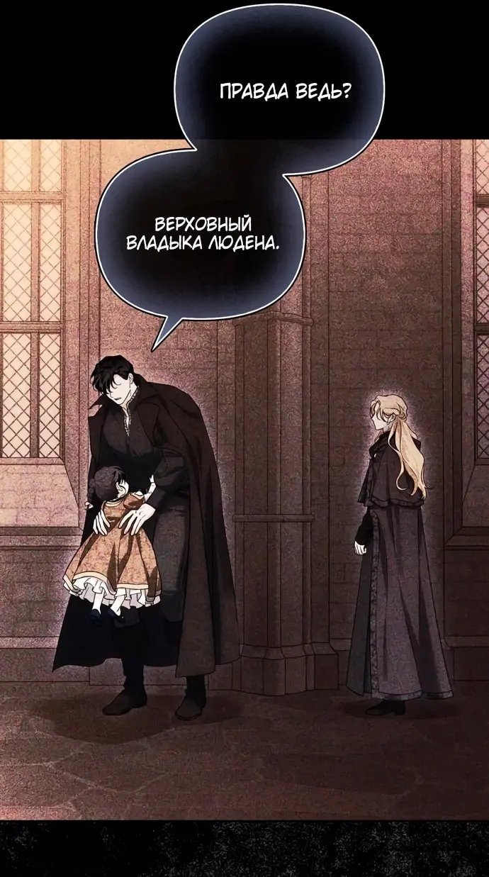 Страница 65
