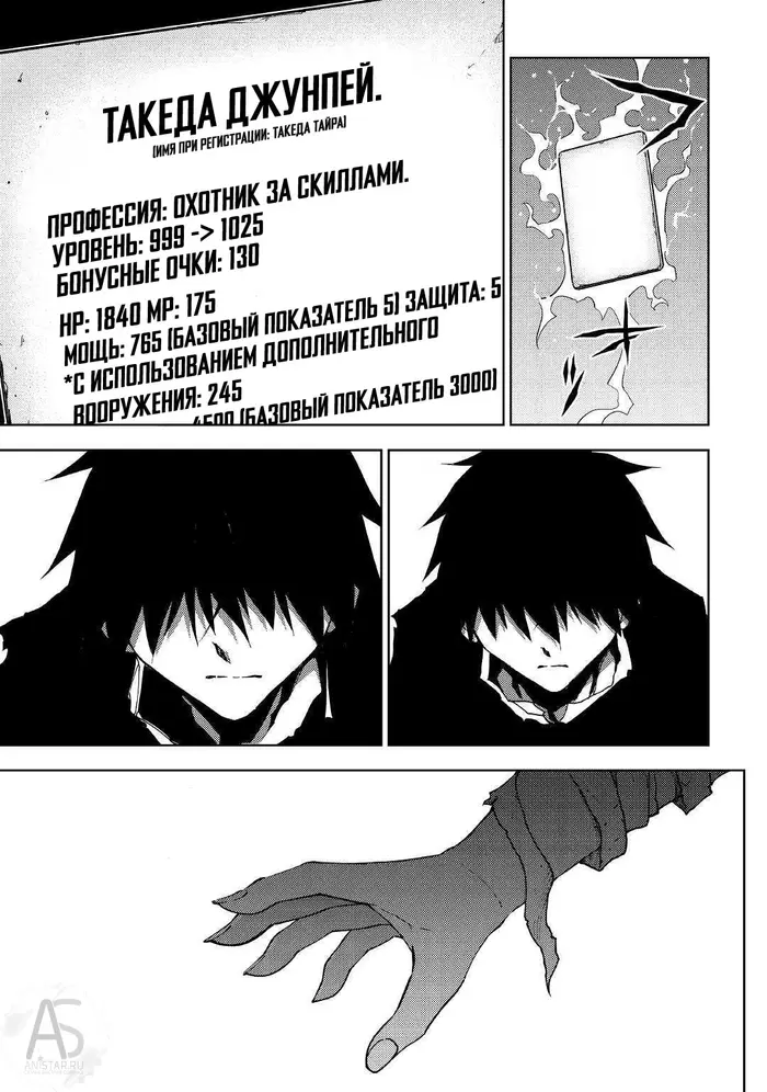 Страница 16