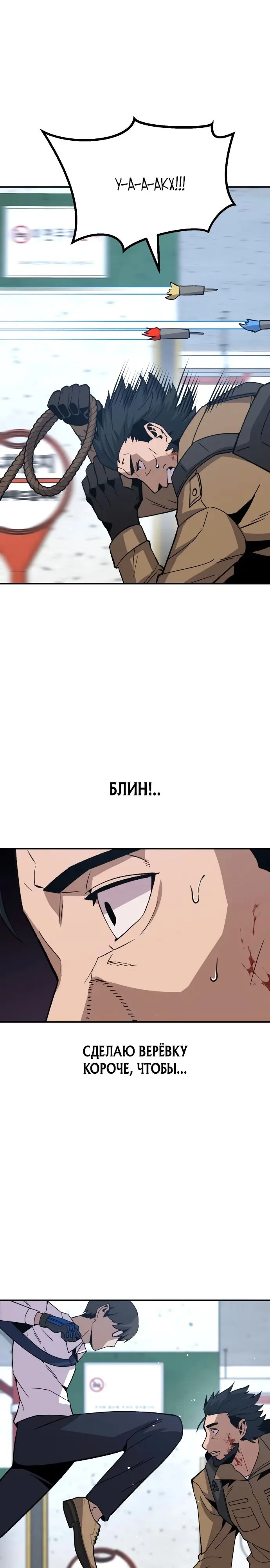 Страница 29