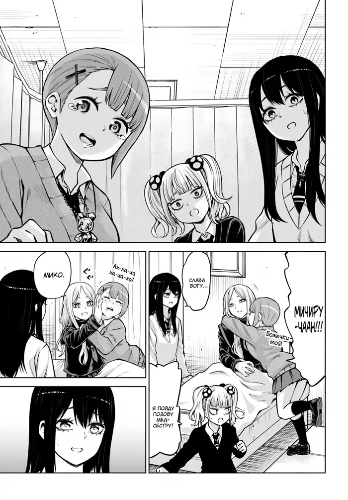 Страница 22