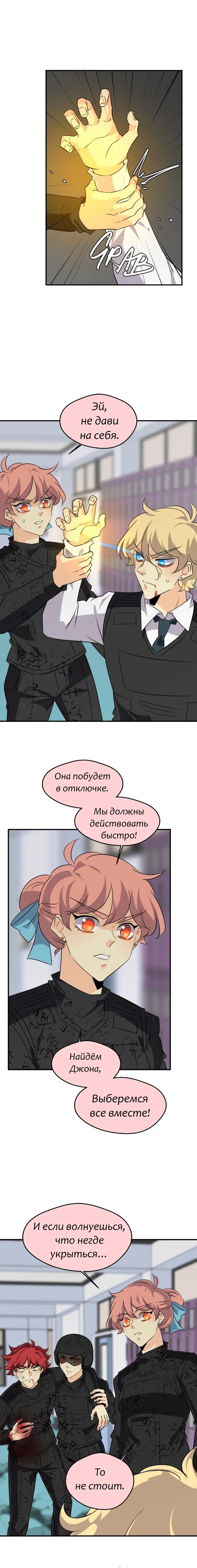 Страница 37