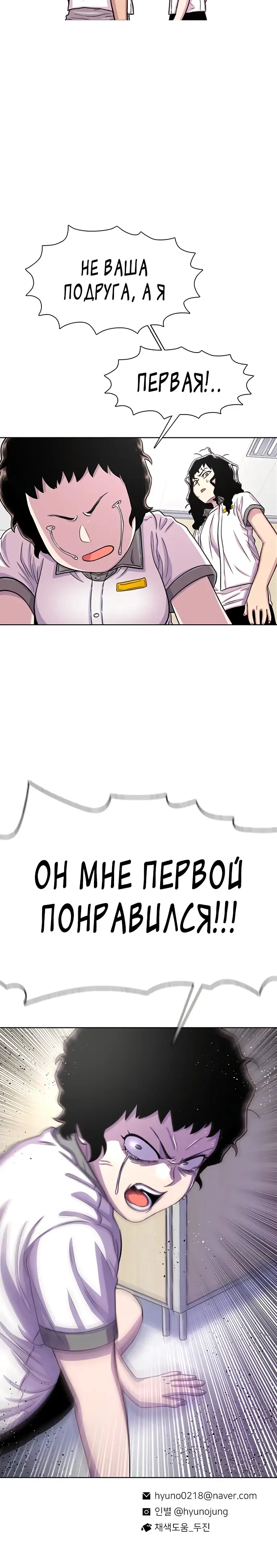 Страница 30