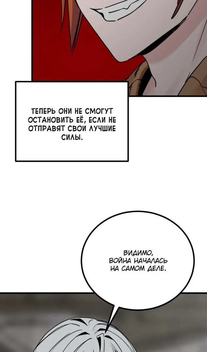 Страница 80