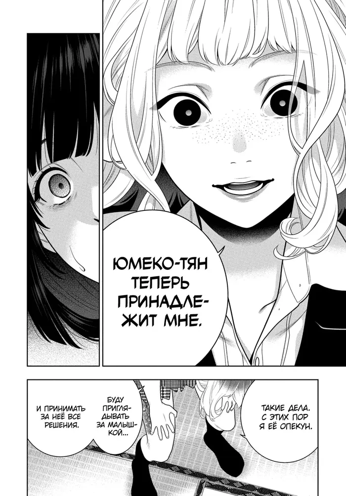 Страница 27